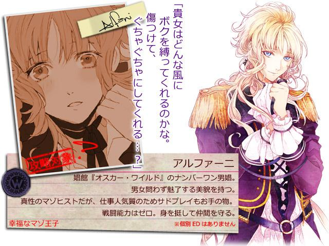 OZMAFIA!!