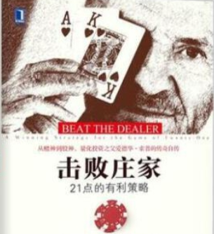 21点