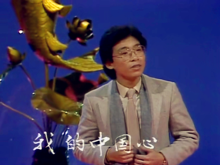 张明敏1984.jpeg