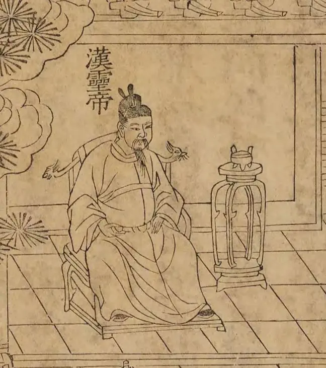 刘宏