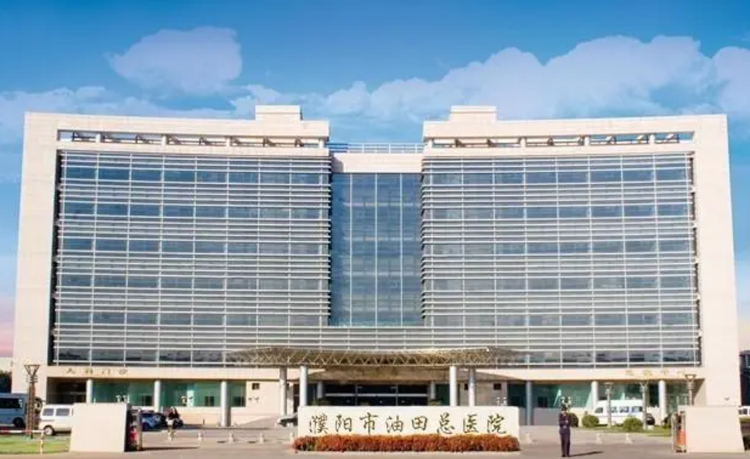 濮阳市