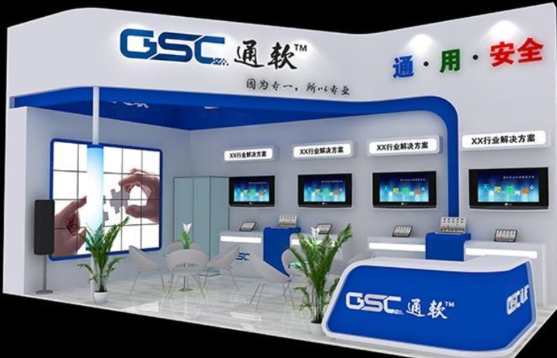 通软公司