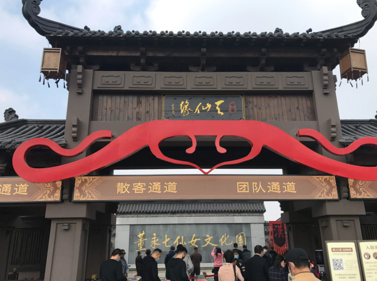 东台市