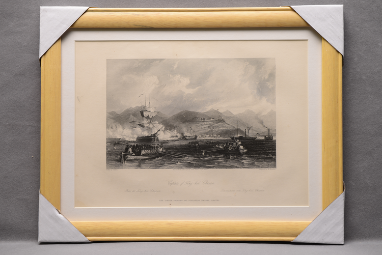 鸦片战争博物馆