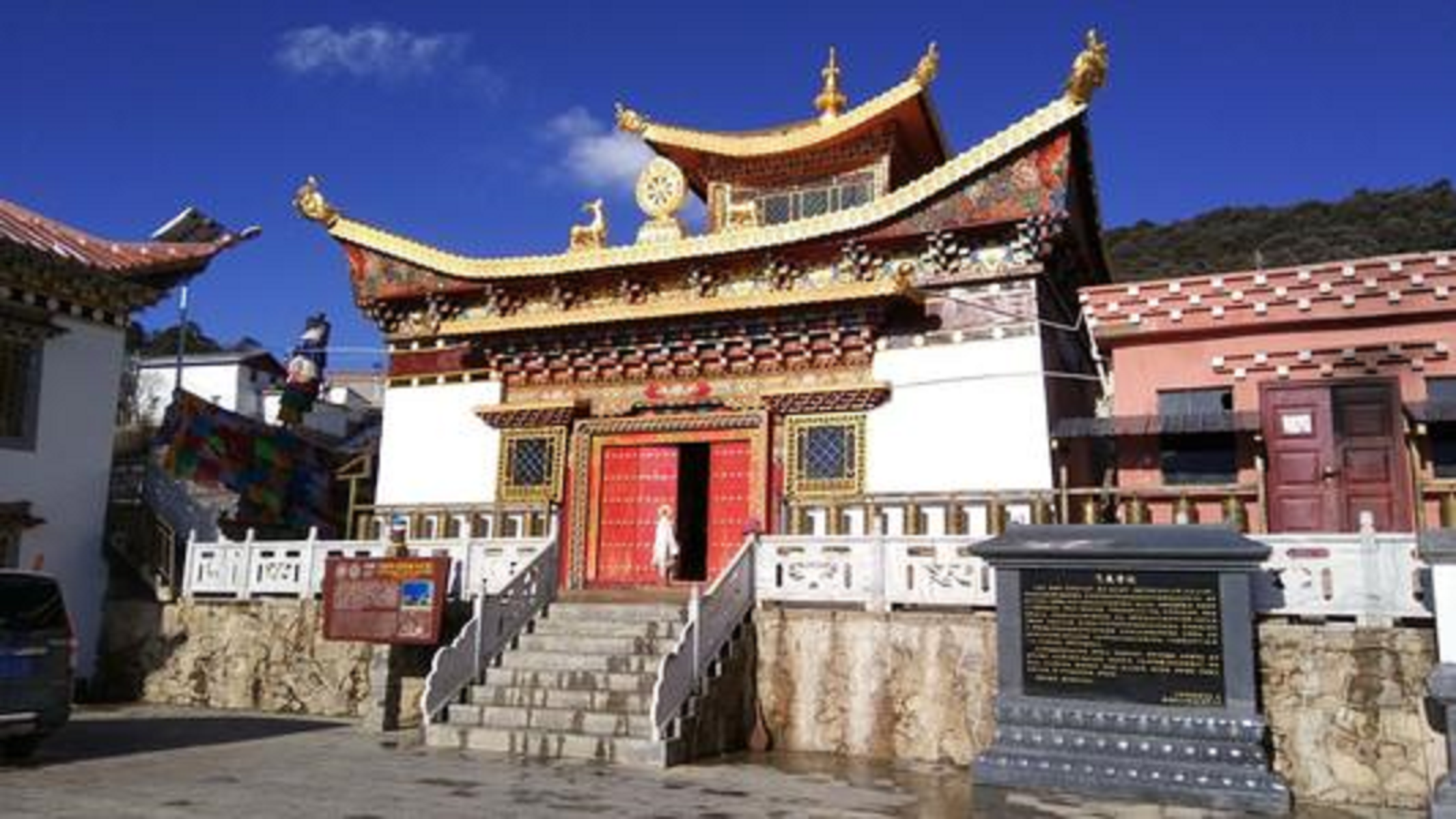 飞来寺