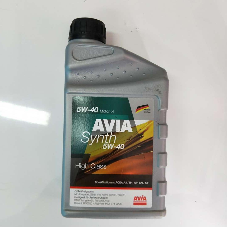 avia