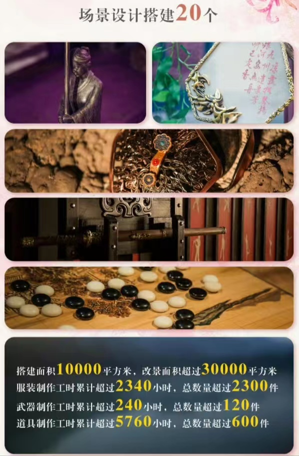 媚者无疆