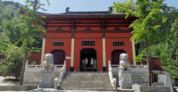 南五台风景名胜区