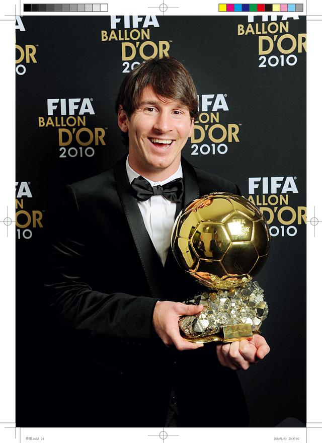 利昂内尔·梅西