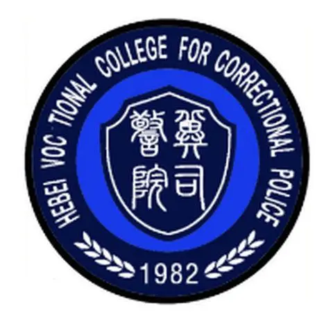 河北司法警官职业学院校徽.png