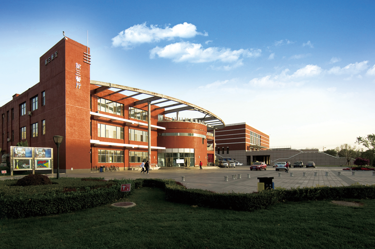 首都经济贸易大学