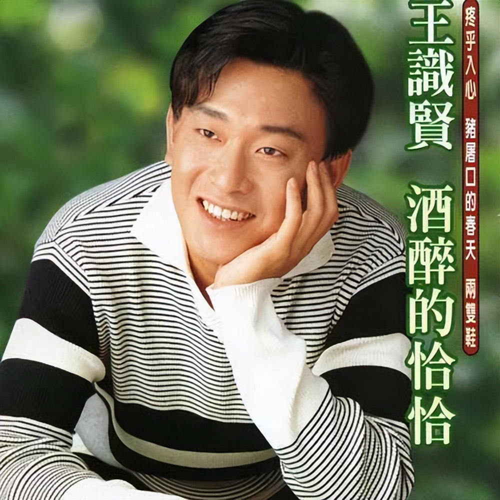 运动员