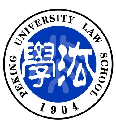 北京大学法学院