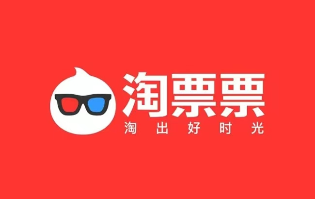淘票票