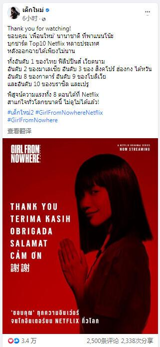 禁忌女孩第二季