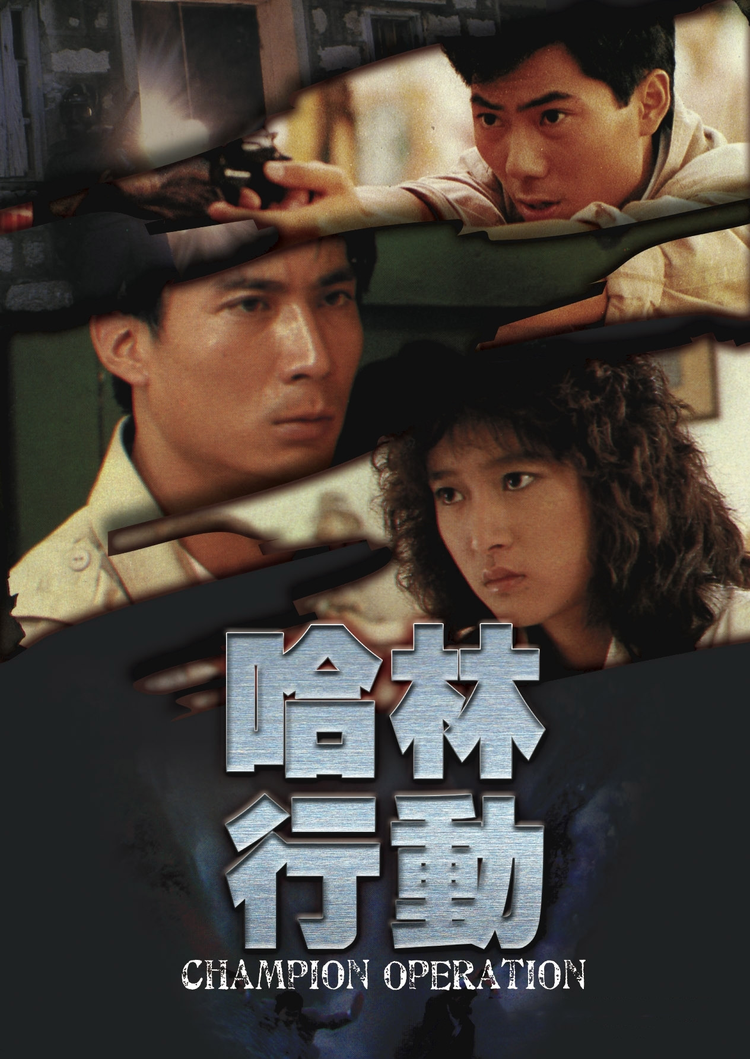 黎强权