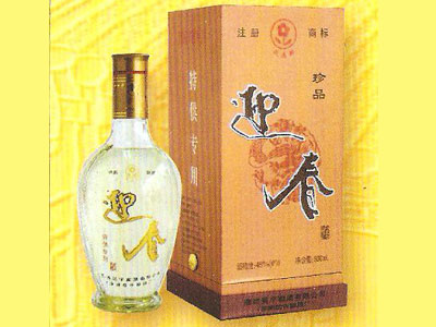 廊坊昊宇酿酒有限公司