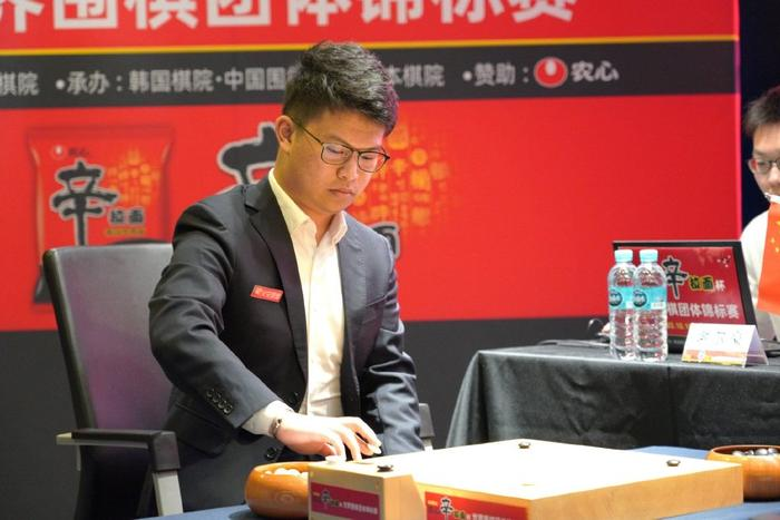 第25届农心辛拉面杯世界围棋团体锦标赛