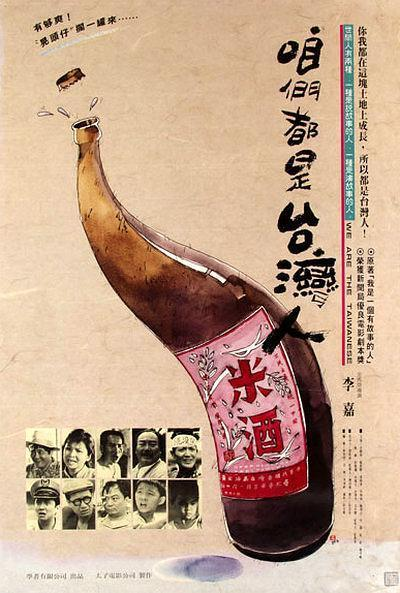 杨贵媚
