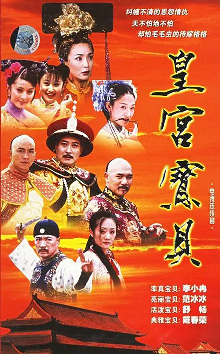 舒畅