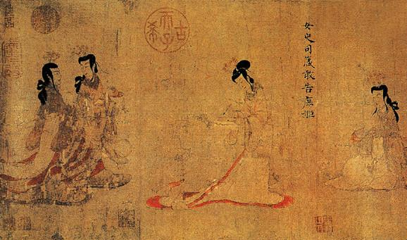 《女史箴图》（局部）