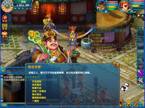 醉八仙