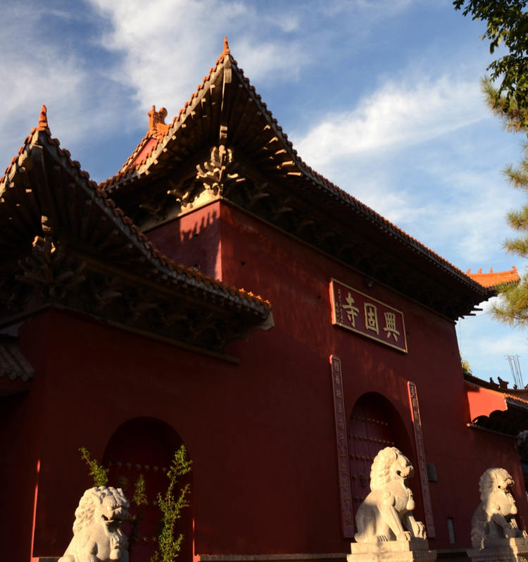 兴固寺.png