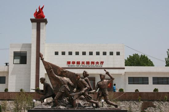 华州区