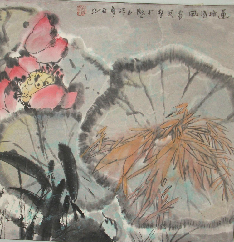 刘玉珍