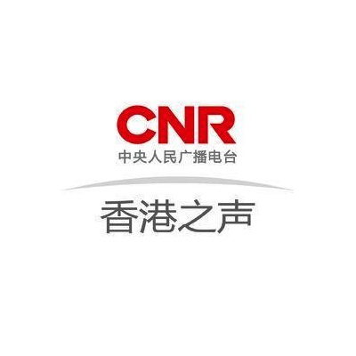 香港之声