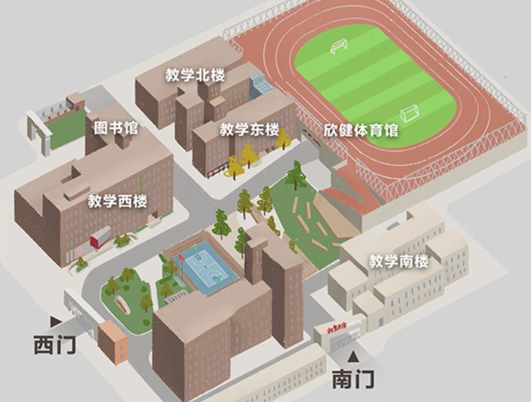 北京大学附属中学
