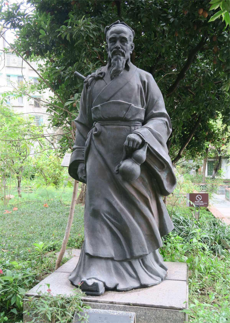 华佗