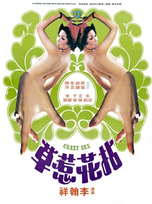 余莎莉