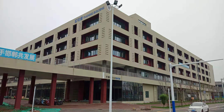 邯郸科技职业学院