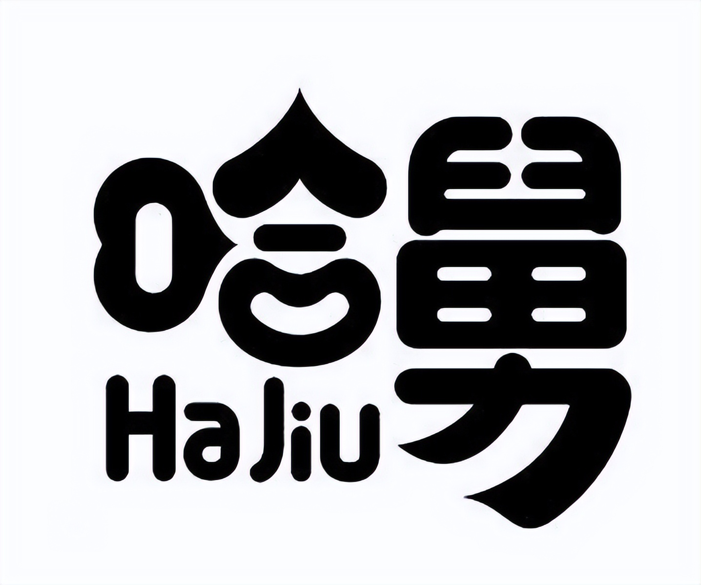 哈舅