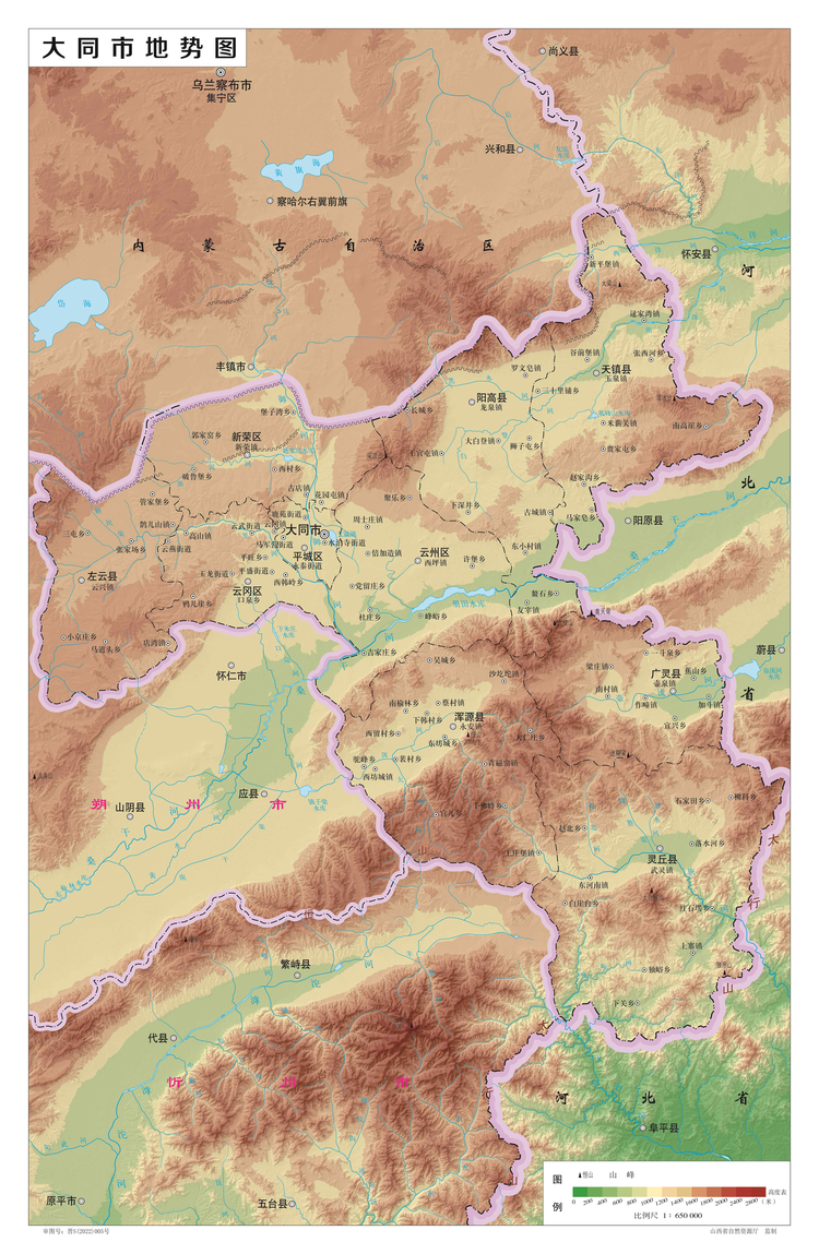 大同市地势图 1：65万 8开.jpg