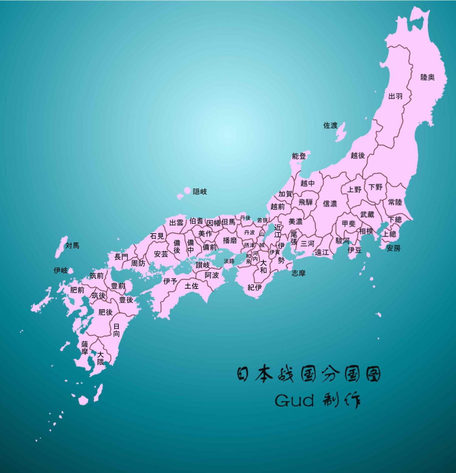 但马国