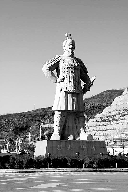 吴起雕像.jpeg
