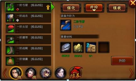 三国名将