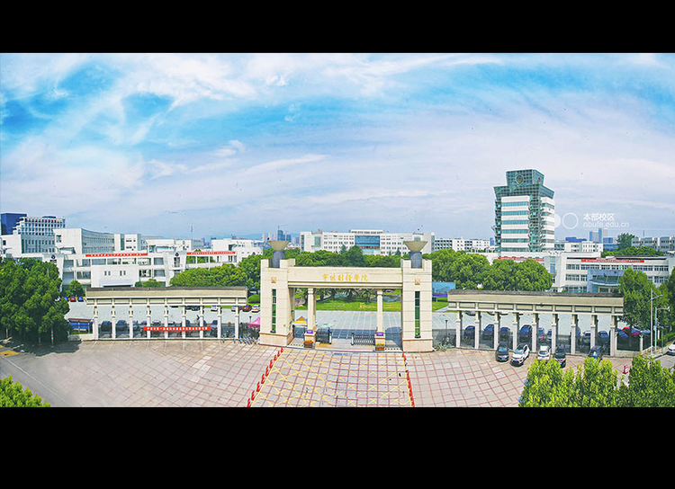 宁波财经学院