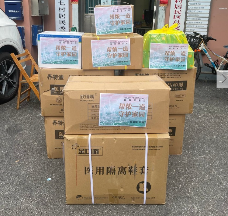 黄景瑜