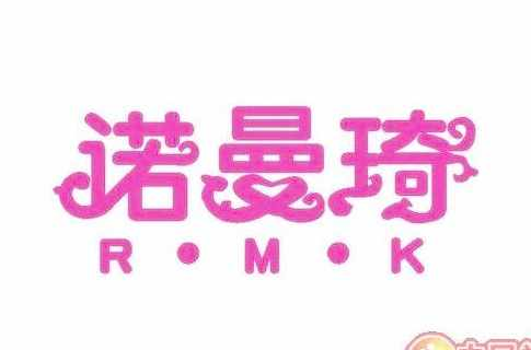诺曼琦
