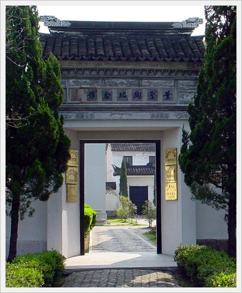 甪直古镇