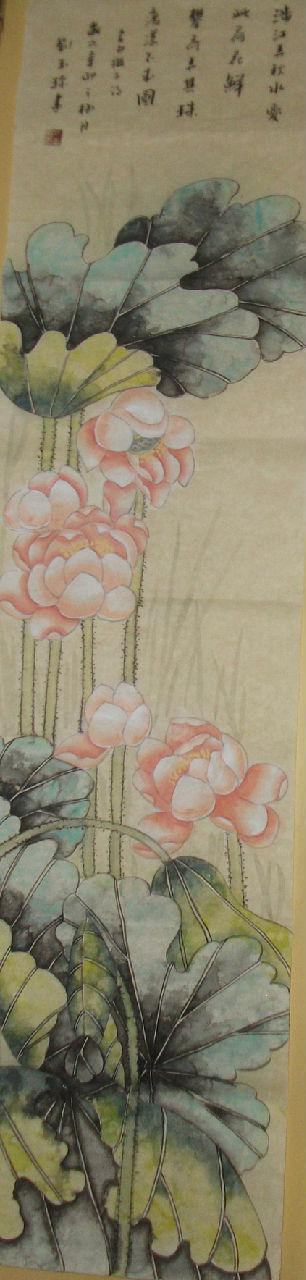 刘玉珍