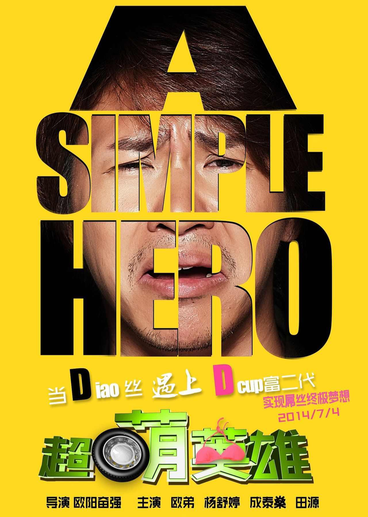 王丰