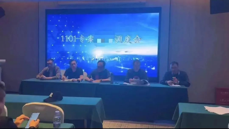 内蒙古通辽特大网络组织淫秽表演案