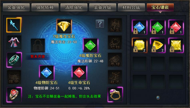 魔君