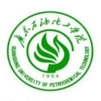 广东石油化工学院