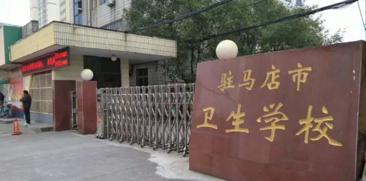 黄淮学院