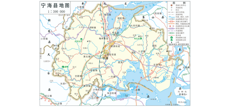 宁海县